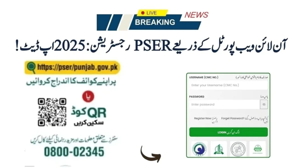 PSER Registration Via Online Web Portal: 2025 Update!