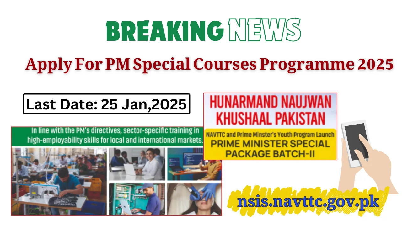 PMYP Special Package for Batch II Skilled Students: Apply Before the Deadline!