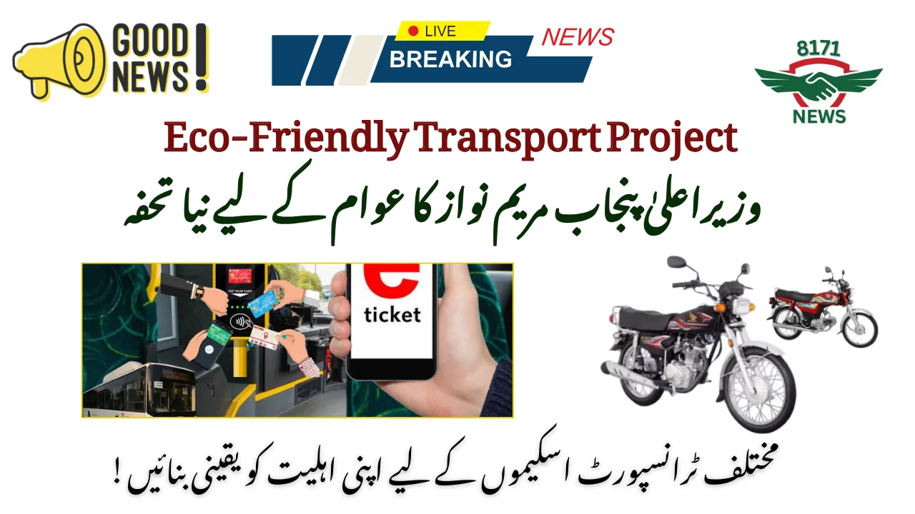 Eco-Friendly Transport Project: Starting Soon In Punjab!