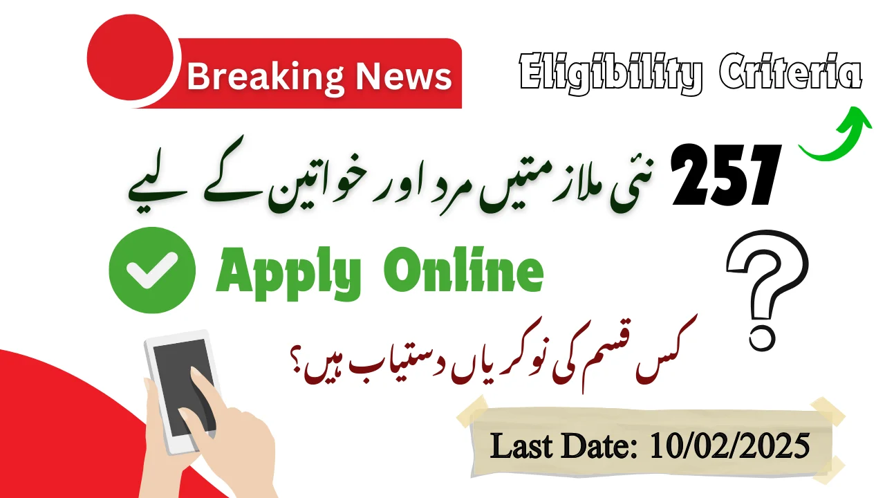 Fgei 257 New Vacancies For Male & Female: Here’s How To Apply!