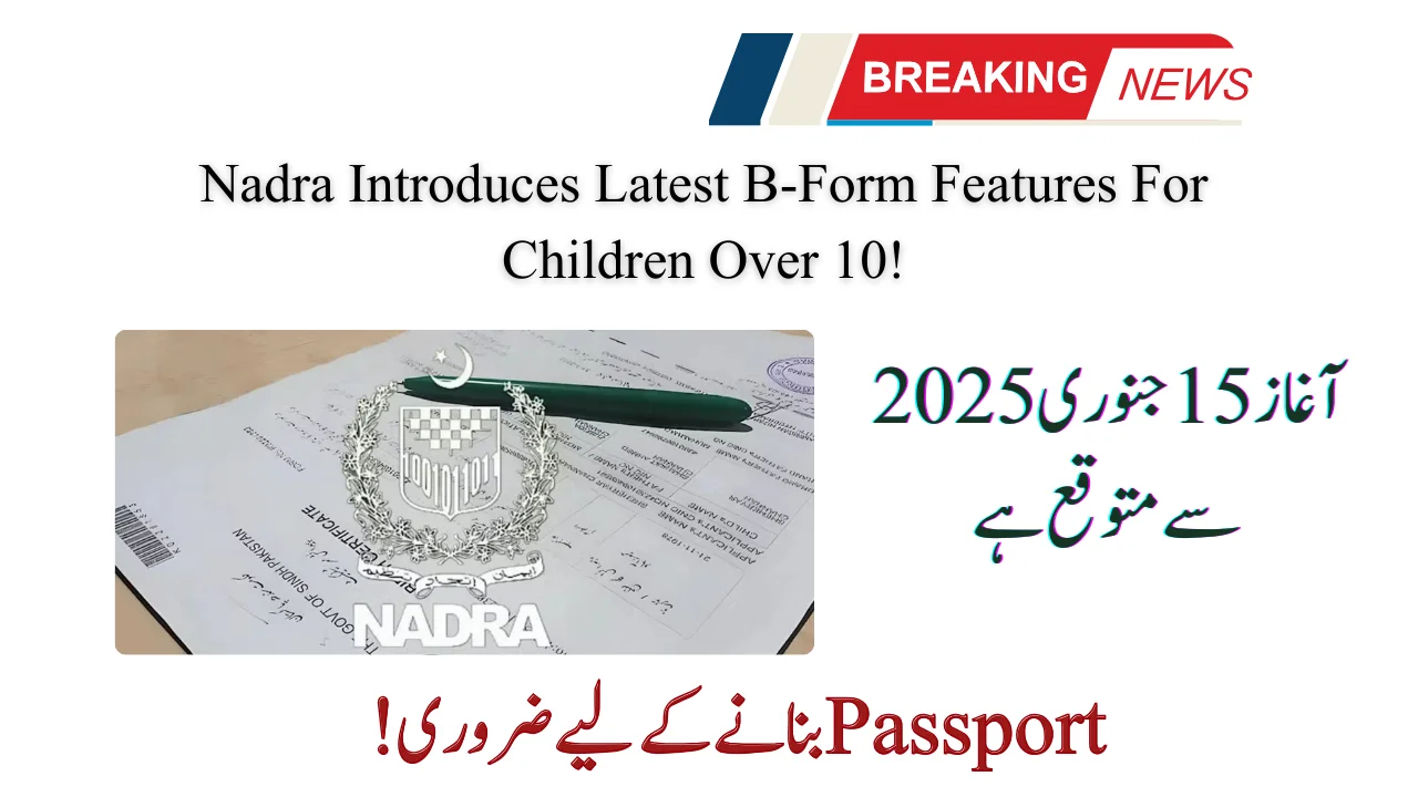 Nadra Introduces Latest B-Form Features For Children Over 10!