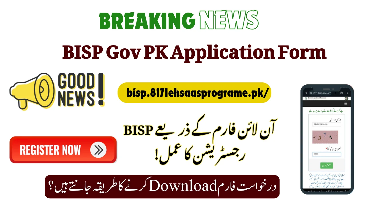 BISP Gov PK Application Form: 8171 Online Registration & Status Check!