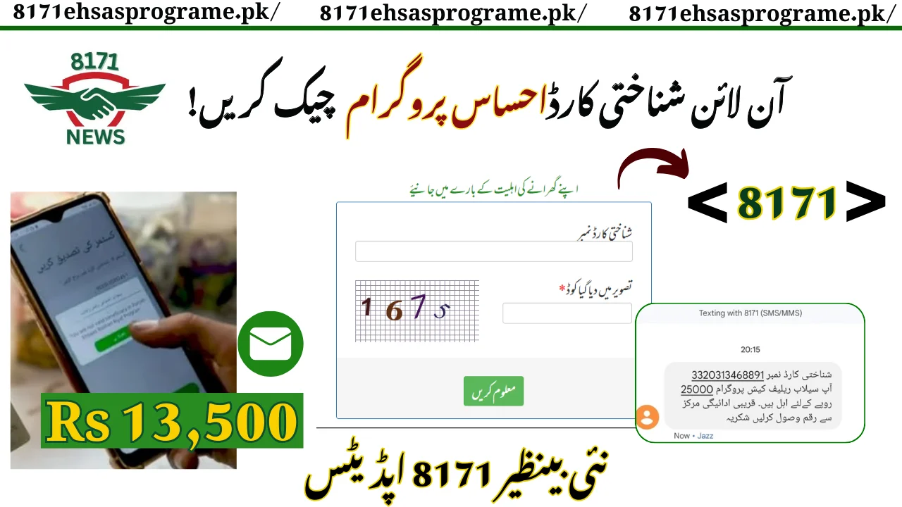 Determine Eligibility, PMT Score And Registration Status 