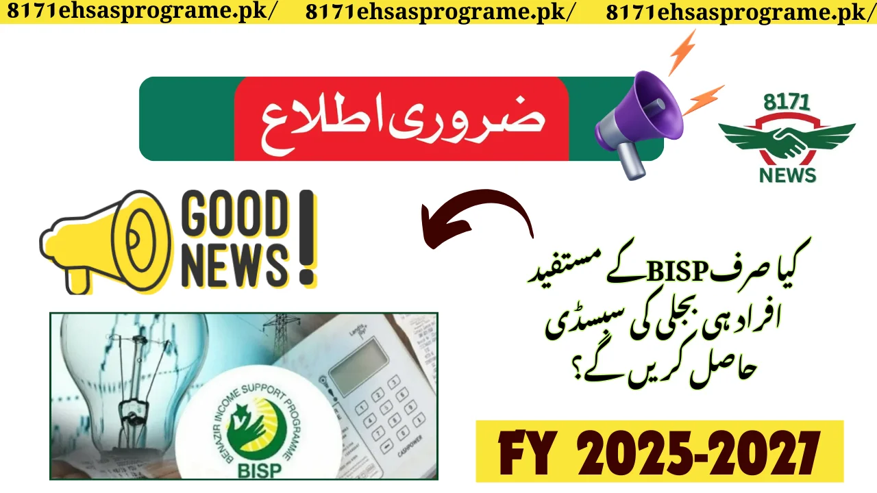 Only BISP Beneficiaries to Receive Govt Energy Subsidies