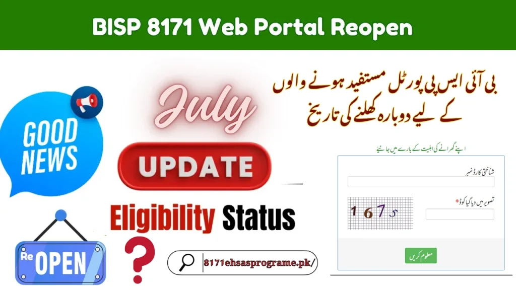 8171 BISP Portal Reopening Date For Beneficiaries