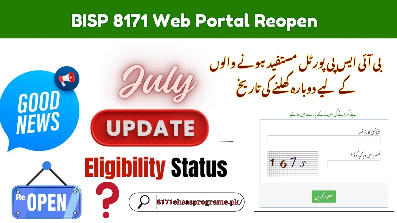 8171 BISP Portal Reopening Date For Beneficiaries