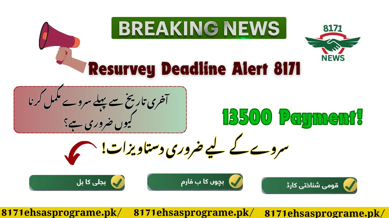 8171 Resurvey Deadline Alert: Update Data at BISP For 13500 Payment
