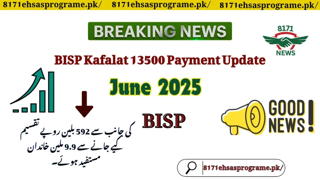 9.9 Million Families Benefit as BISP Disburses Rs. 592 Billion in 2024-25
