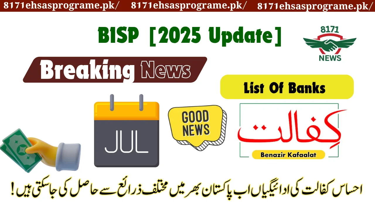 BISP Ehsaas Kafalat Payment Collection Channels