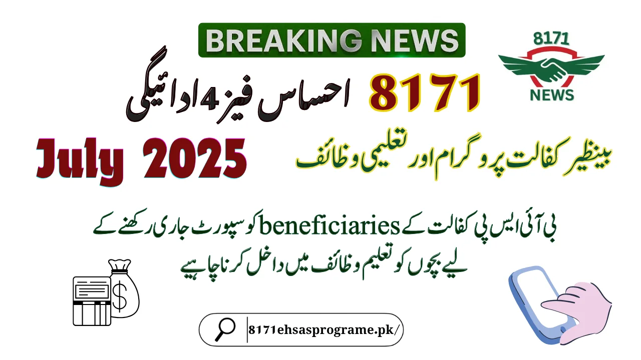 BISP Kafalat Families Must Enroll Children In Taleemi Wazaif To Continue Support