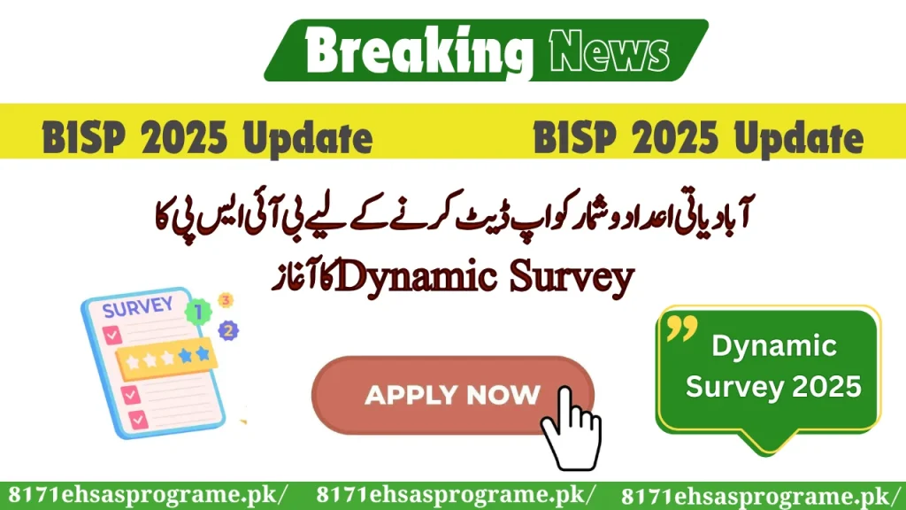 BISP Launches Dynamic Survey To Update Demographic Statistics
