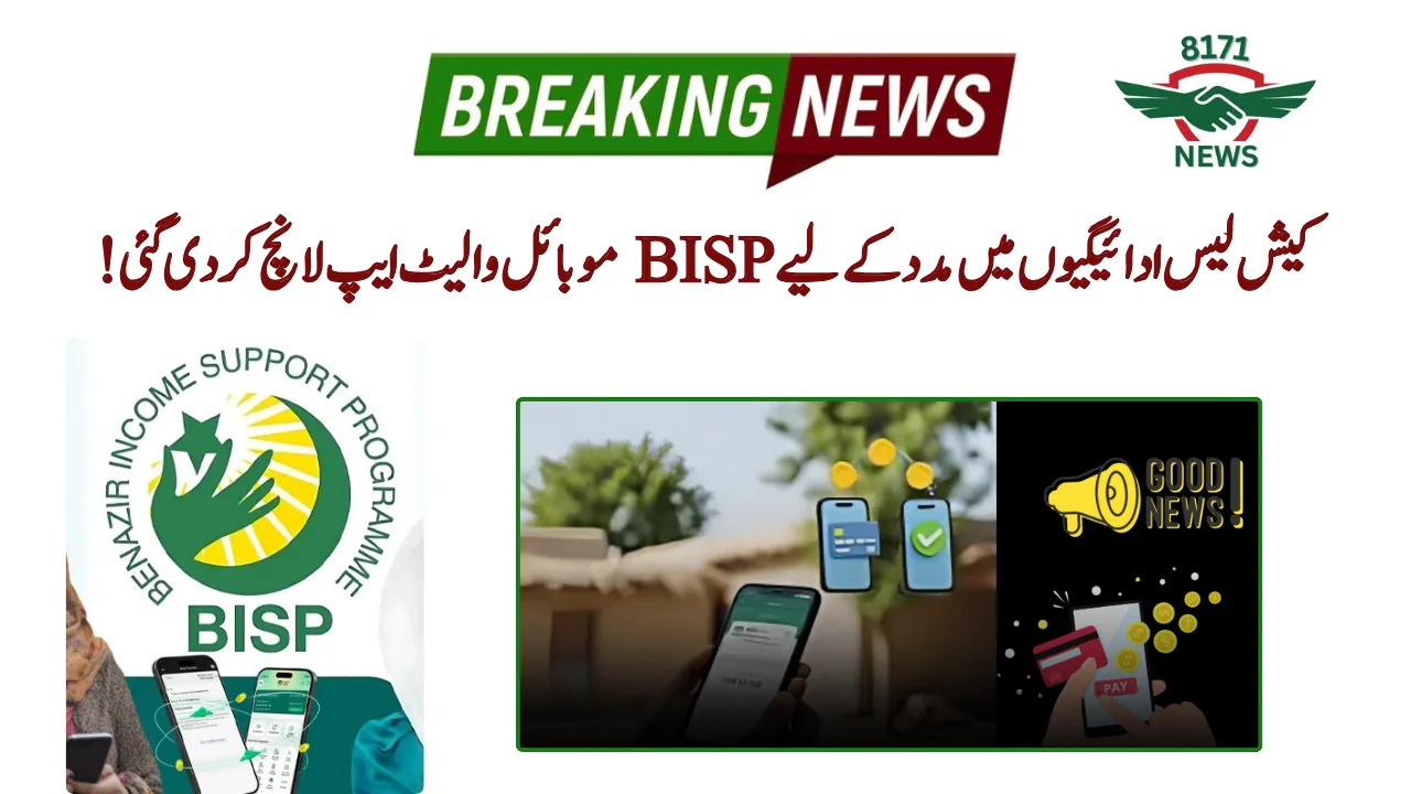 BISP Mobile Wallet App Launched To Support Cashless Payments