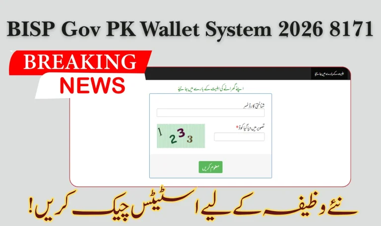 8171 BISP Gov PK Wallet System 2026: Online Payments, Eligibility & Status Check