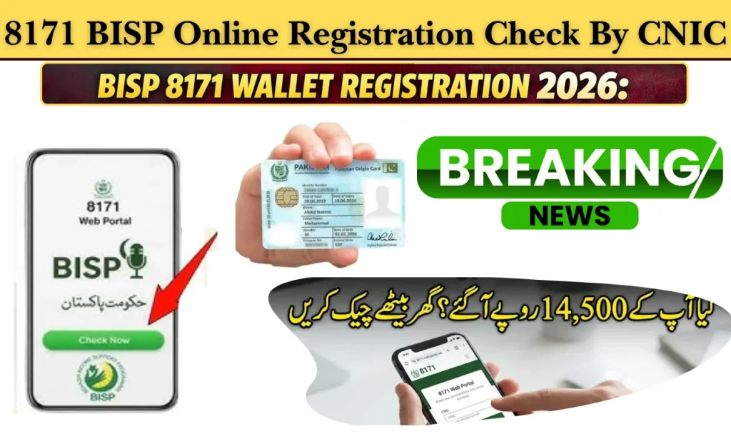 8171 BISP Online Registration Check By CNIC: 14500 New Kafalat Qist Featured!