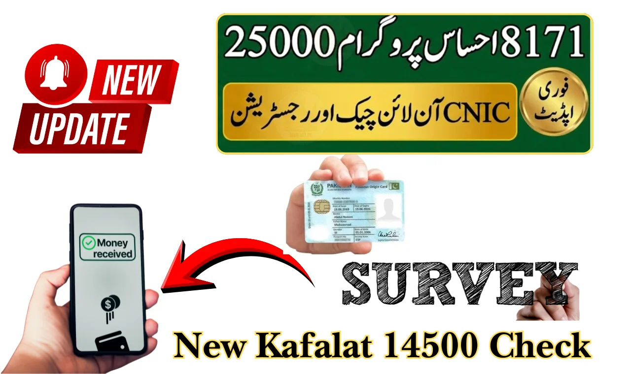8171 Ehsaas CNIC Status Track 2026: Check Online Payment At Portal