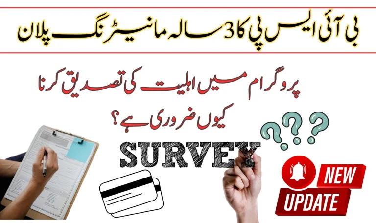 BISP 3-Year Monitoring Plan: How Beneficiaries’ Status Will Be Tracked