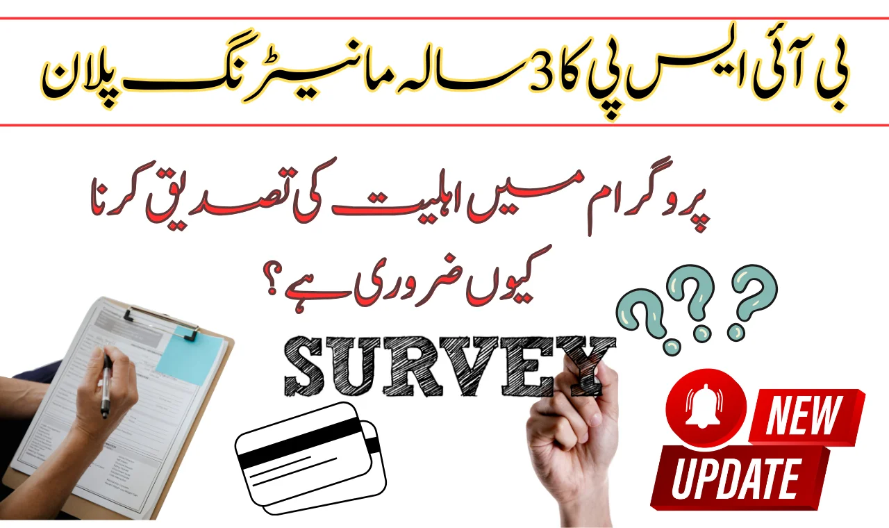 BISP 3-Year Monitoring Plan: How Beneficiaries’ Status Will Be Tracked