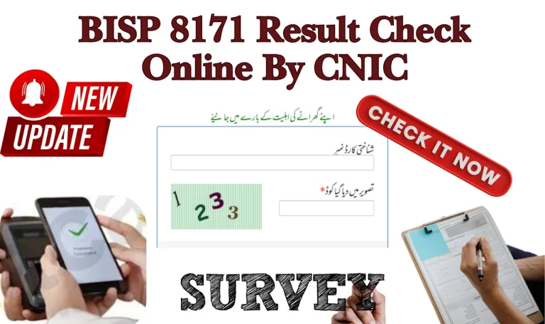 BISP 8171 Result Check Online By CNIC For Kafalat 14500 New Installment