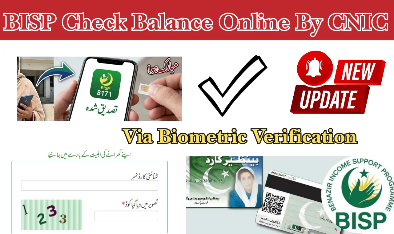 BISP Check Balance Online By CNIC Via Biometric Verification