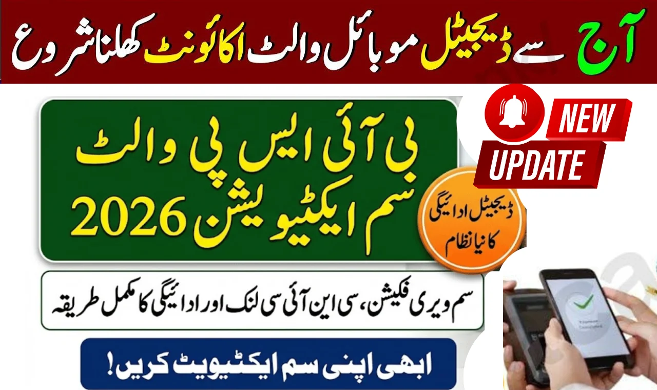 BISP Introduces Digital Wallet Accounts For Payments In 2026