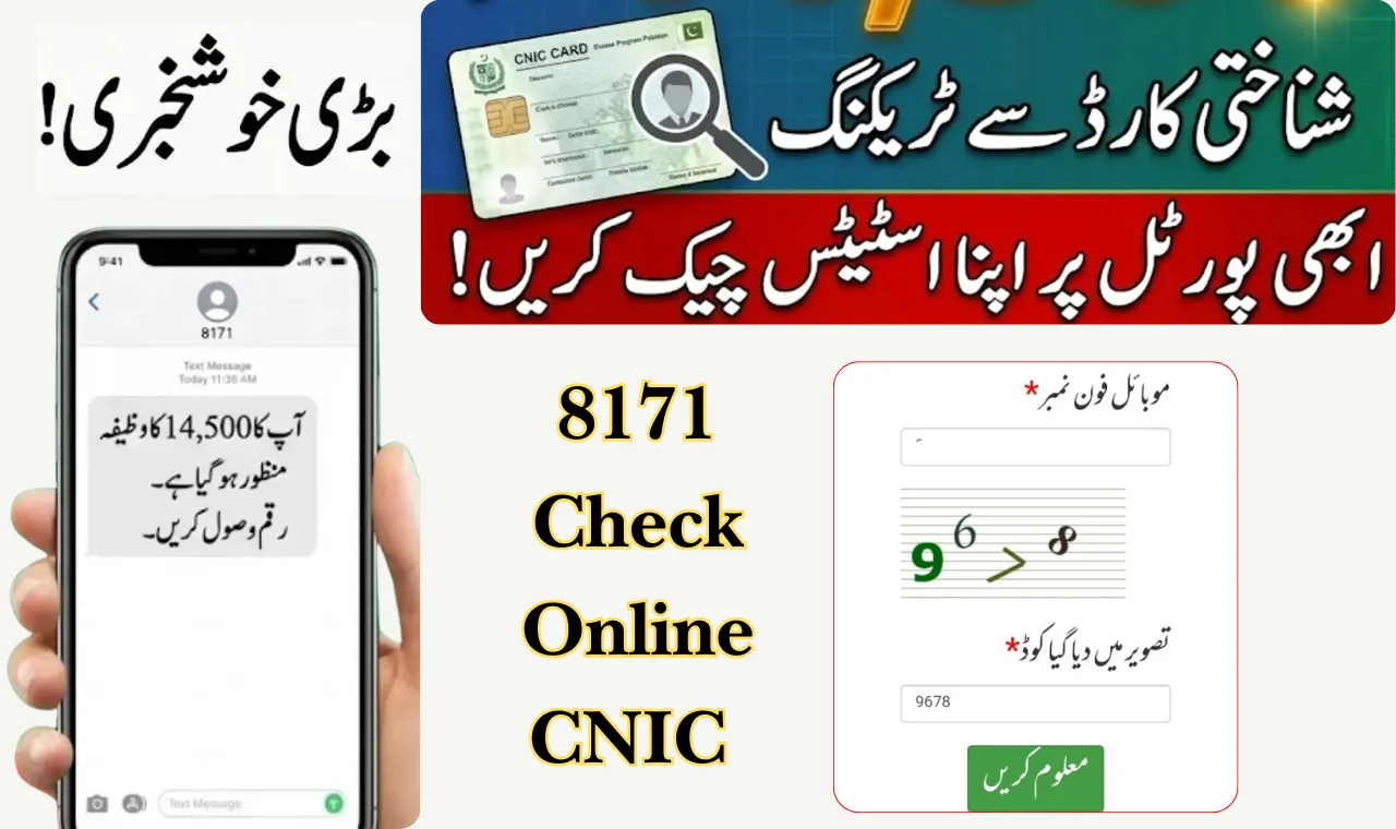 8171 Web Portal 25000 Check Online