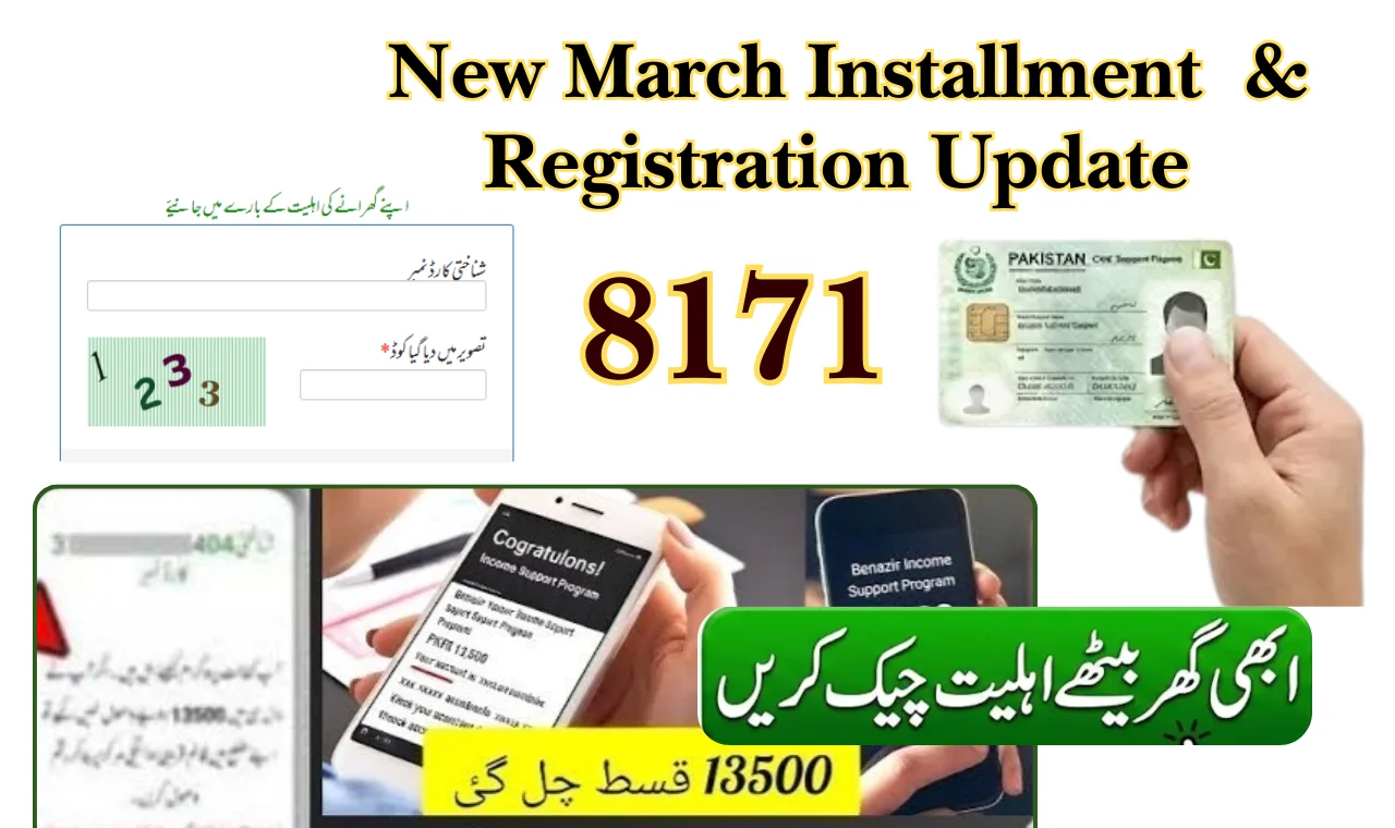 BISP 8171 New March Registration Begins: Get Verification For Rs 13500!