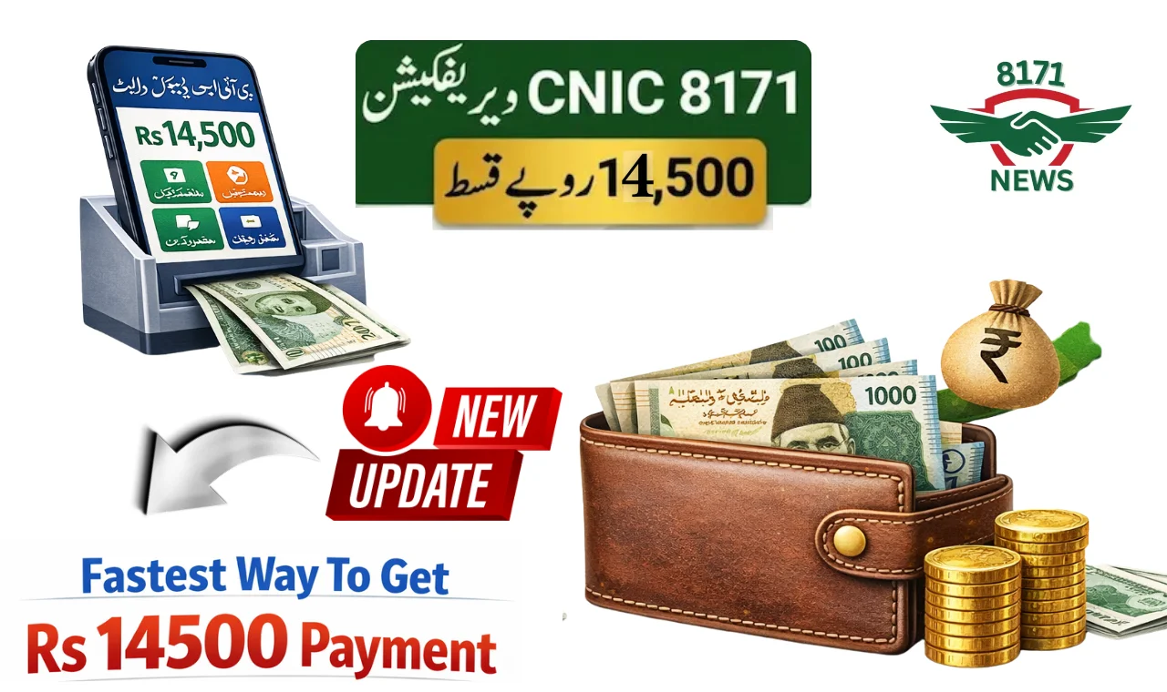 Fastest Way To Get Rs 14500 Payment In BISP Digital Wallet