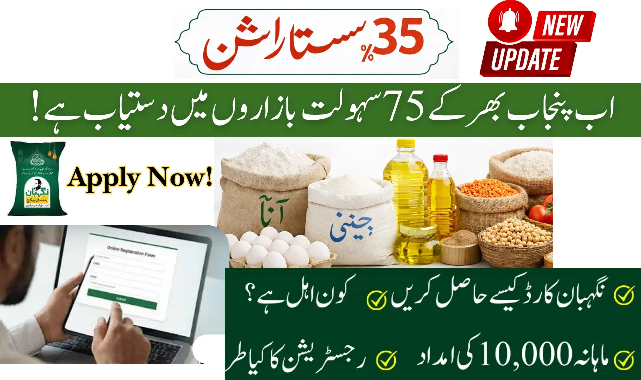 Food Items Now 35% Cheaper At 75 Sahulat Bazaars In Punjab