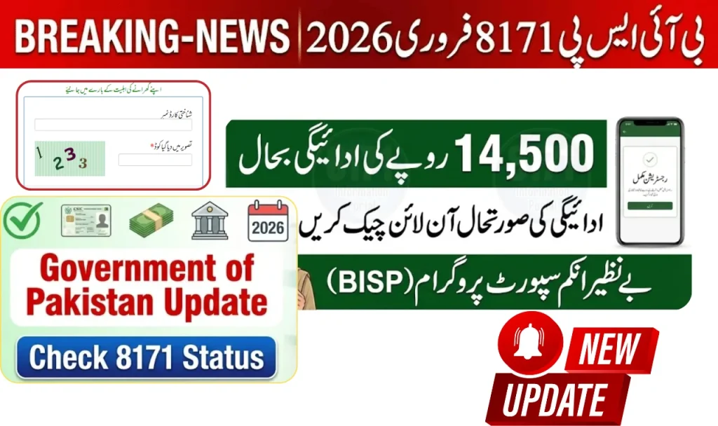 Key Payment Changes For Beneficiaries In The New Fiscal Year