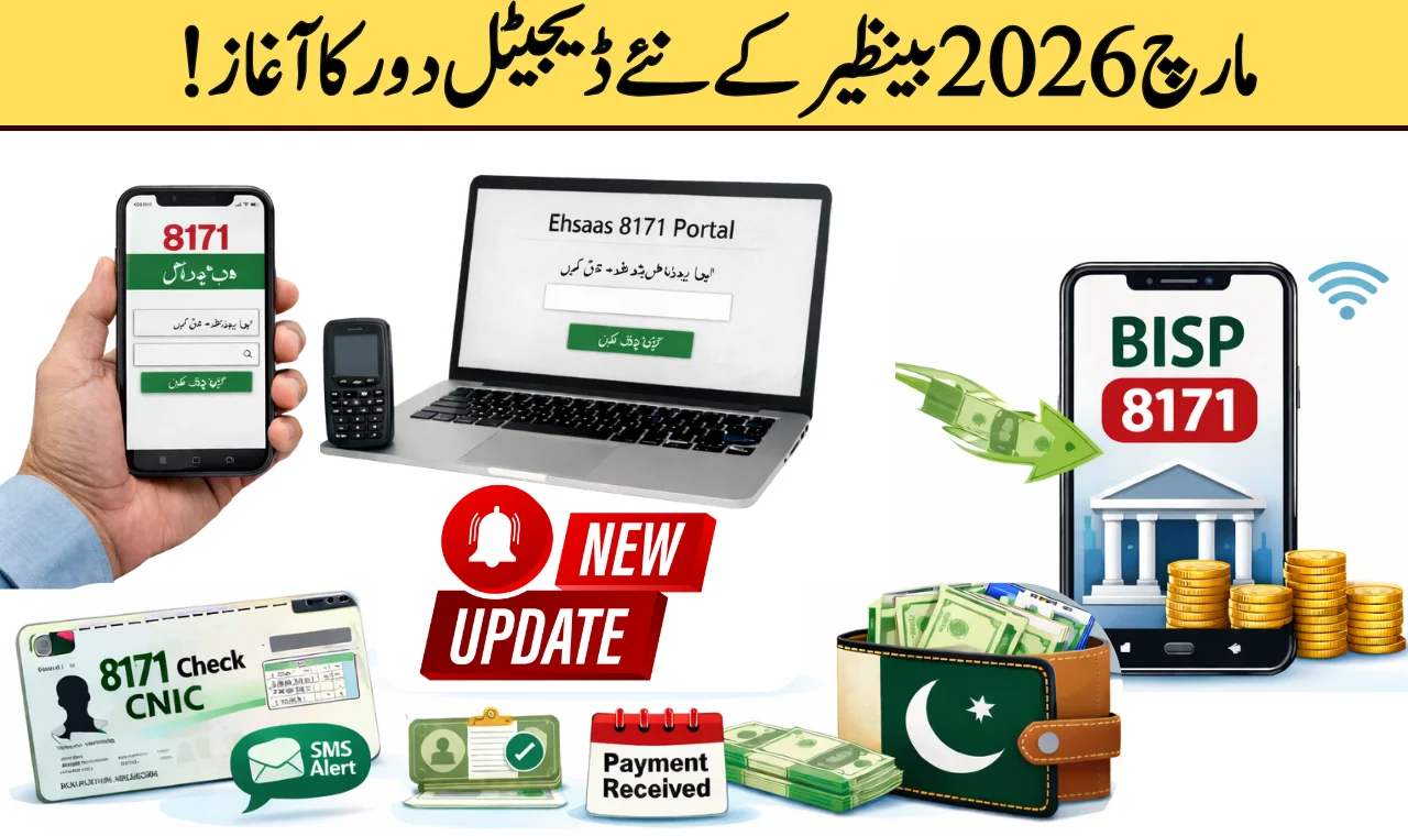 March 2026 Starting BISP New Digital Era: Payments In Account!
