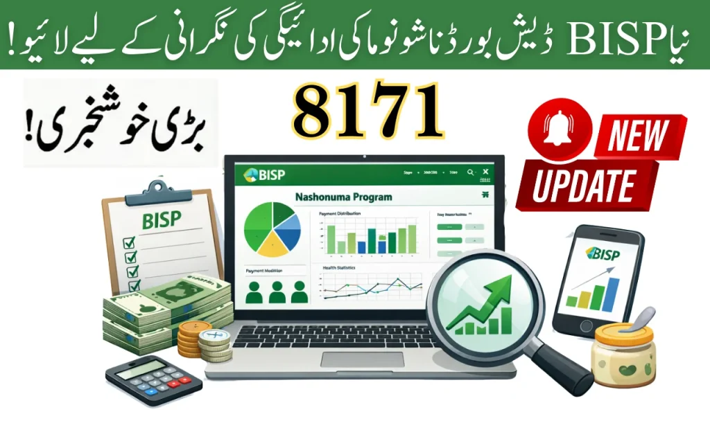 New BISP Dashboard Goes Live To Monitor Nashonuma Payment!