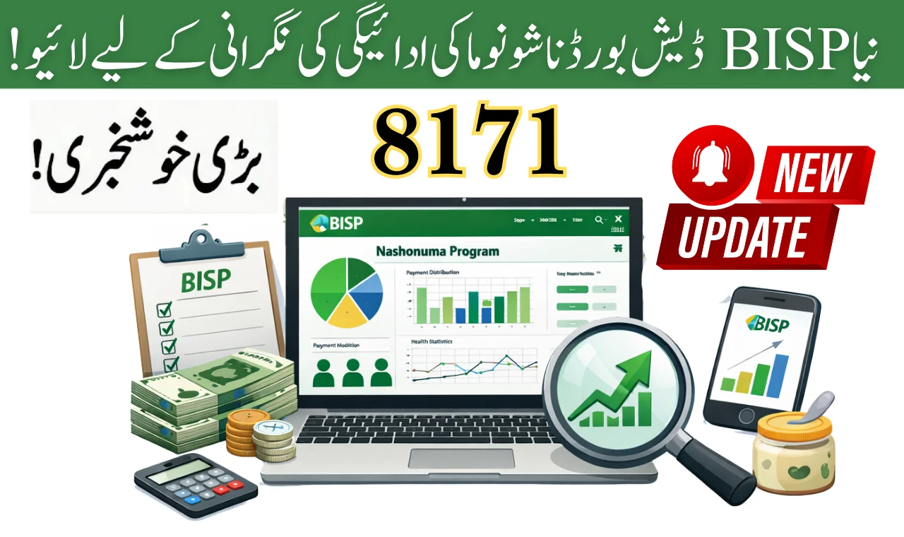 New BISP Dashboard Goes Live To Monitor Nashonuma Payment!