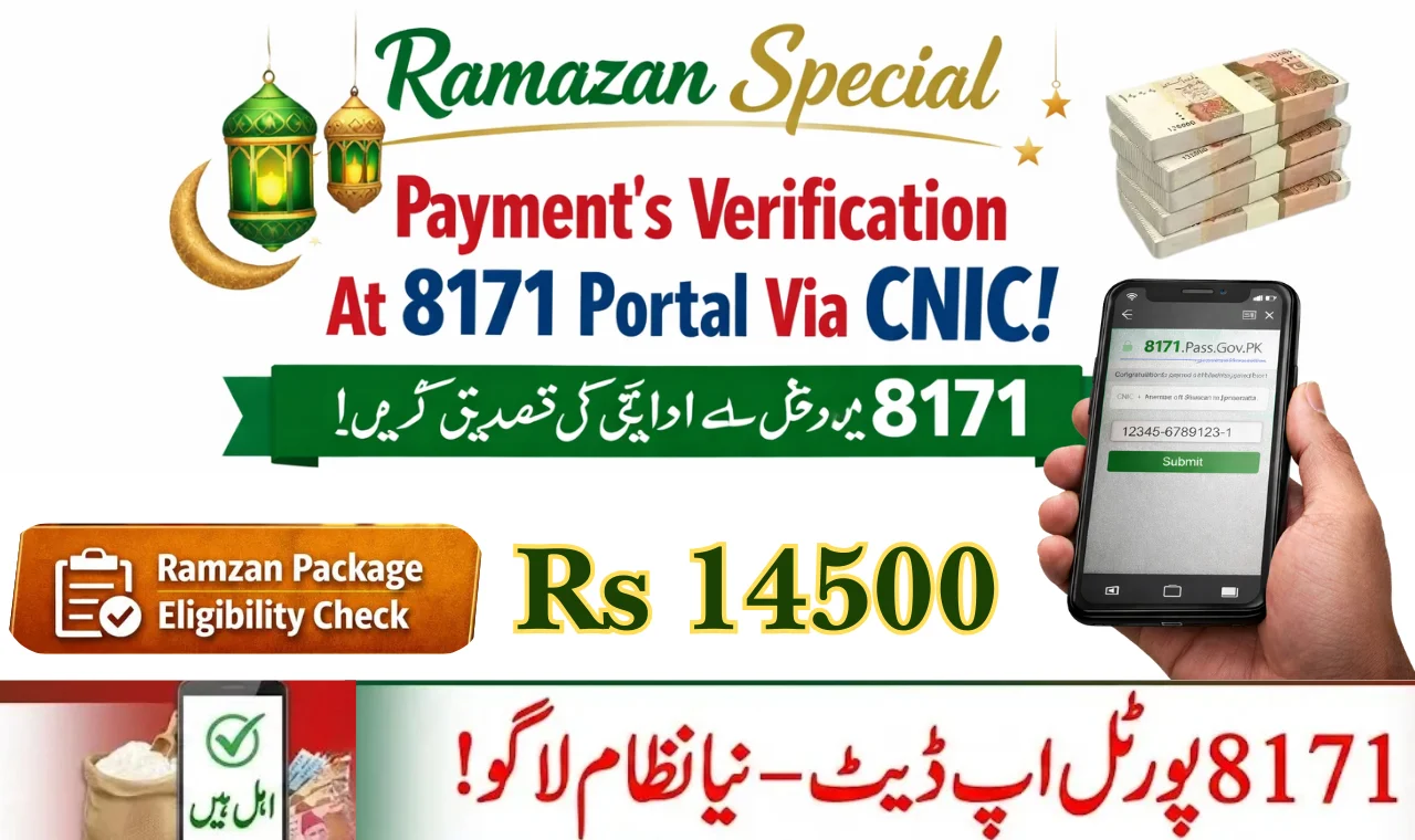 Ramazan Special Payment’s Verification At 8171 Portal Via CNIC!