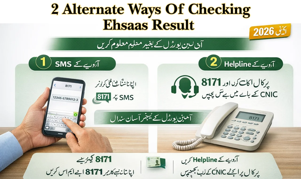 2 Alternate Ways Of Checking Ehsaas Result For Rs 14500