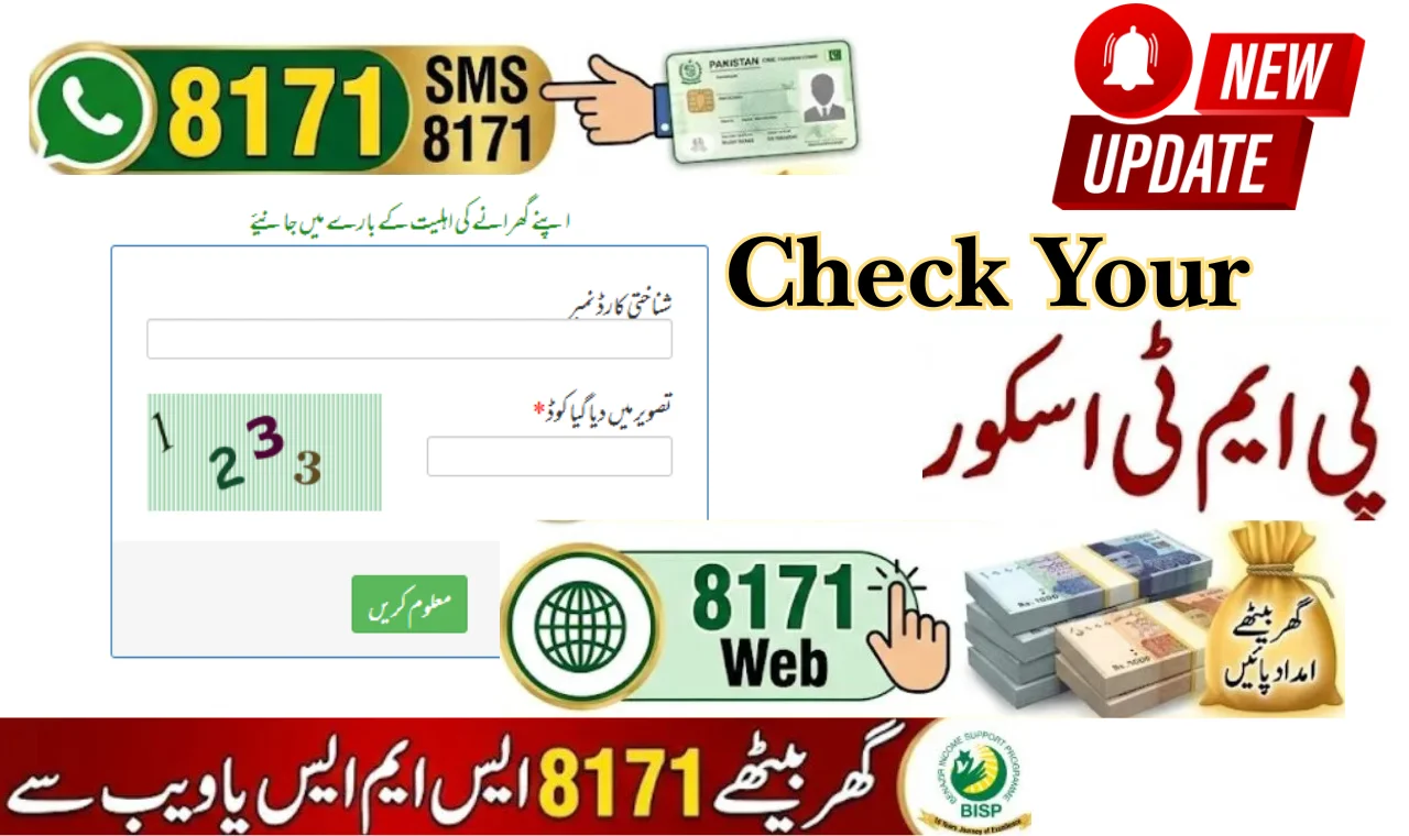 BISP 8171 PMT Score Check For Latest Survey