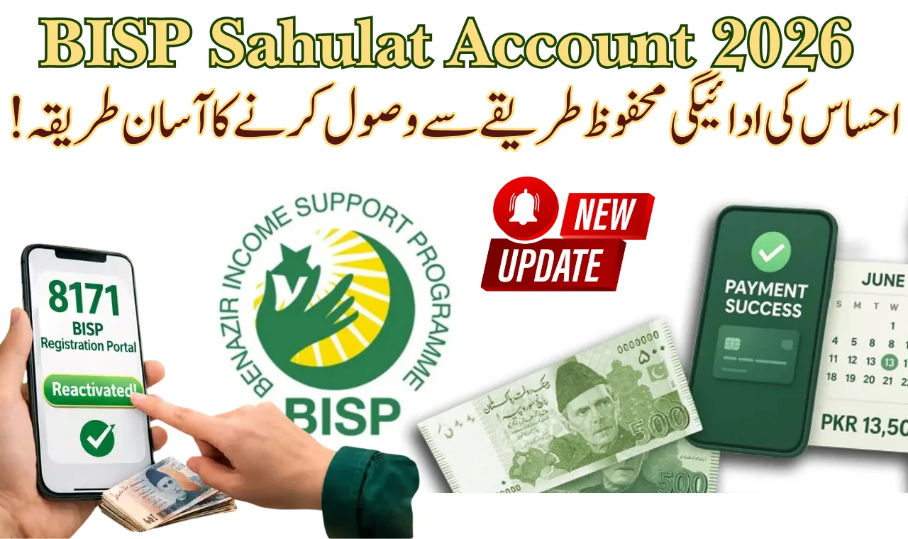BISP Sahulat Account Guide 2026| Simple Way to Receive BISP Payments Securely