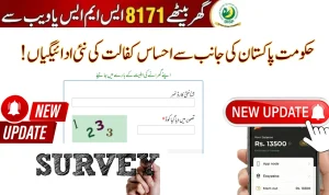 Hassle free BISP Payments By Pakistan Gov - Now Things Get More Easy!